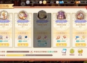 冒险岛新手攻略 痛点剖析与解决之道