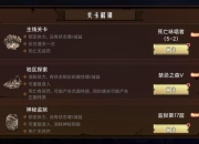 最贱小游戏2攻略痛点解析与全关卡隐藏机制解锁指南