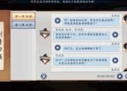 笑傲江湖升级攻略 痛点剖析与解决之道