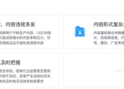 陌陌攻略 破解痛点的实用指南