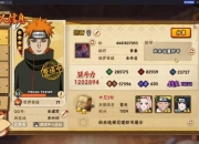 全民火影攻略战力提升太慢？三大秘诀助你爆发式成长