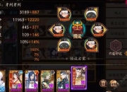 御魂9层攻略卡关难题 高效阵容搭配稳定速通技巧