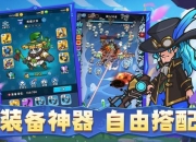 指尖轻点乐无穷 电脑游戏大冒险