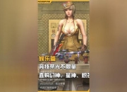 4美女小游戏—倾城四美欢乐挑战闯关乐园趣乐无限