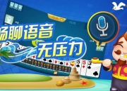 《斗牛大吃小游戏机：独特的游戏体验》