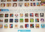 7快k小游戏 七快K小游戏狂欢挑战 争分夺秒乐不停