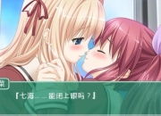 《亲嘴小游戏汇总：趣味无限的游戏集》