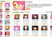 《畅享29293小游戏的无限乐趣》