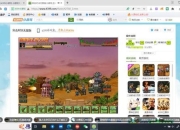 4399小游戏下载安装 畅玩必备4399小游戏下载安装全指南