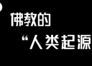 诺天王称号由来解析-从起源到走红的背后原因全揭秘