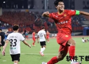 白余涛：跳级新星国足首秀破门-中甲首轮功过交织
