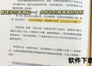 田涛为什么备受关注_解析其成功背后的关键因素与成长路径