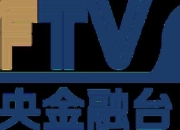 CFTV是什么台？全面解析该频道全称_定位及节目特色