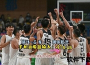 NBA回放视频_2023赛季经典对决全程高清实录