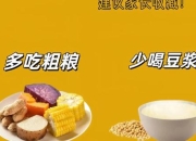 健身饮食迷思：为何鱼肉并非蛋白质最佳来源？