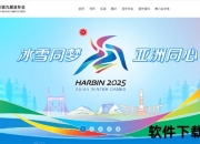 捷报比分实时速递：赛事动态即刻追踪_胜负结果抢先揭晓