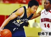 唐子豪：从林书豪接班人到职业困境_天赋为何未兑现