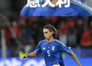 克罗地亚vs匈牙利_东欧双雄激战欧洲杯预选赛焦点对决