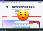 CNTV卡顿难题解析：网速_服务器_平台优化谁之过？