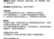 7月8日星座揭秘：巨蟹座性格特质与生日运势全解析