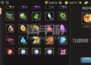 三国战纪电剑获取攻略全解析