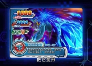 龙战士全图文攻略之隐藏关卡大揭秘