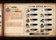 江湖HD攻略：痛点剖析与解决之道