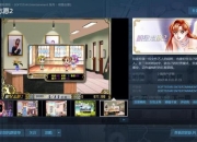 明星志愿1攻略：如何快速提升明星属性