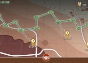 太玄游戏攻略之神秘宝藏探索全流程