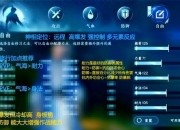 逆水寒新手练级攻略：快速提升等级的秘诀