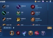 王者荣耀马可波罗进阶攻略：从入门到精通