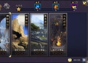 Entity游戏全流程隐藏任务解锁攻略与高效资源收集技巧完整解析