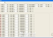 丛林法则生存指南：角色属性调整与资源优化进阶教程详解