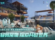 变态游戏2全流程图文通关攻略与隐藏关卡解锁技巧详解