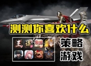 《游戏专业解说：深度剖析热门游戏背后的策略》