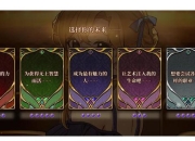 深度解析角色养成剧情游戏多周目通关技巧与隐藏成就解锁指南