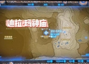 GB塞尔达图文攻略：全迷宫机关解谜技巧