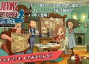 春巫2二周目攻略：探索隐藏剧情与强力装备