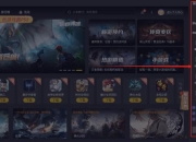 假面骑士激战无限隐藏必杀技解锁与终极连招实战教学指南