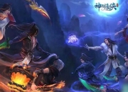 养琨游戏全流程攻略秘籍及高效资源收集方法完整指南