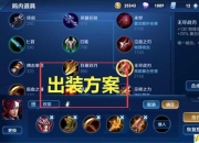 黄星宿会战制霸全攻略终极秘籍与隐藏战术技巧详解