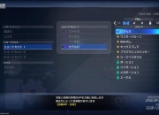 战斗之心汉化版全职业技能搭配与通关流程详细图文攻略