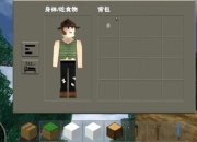 生存游戏3新手快速上手指南：全面解析生存技巧与资源管理策略