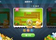 资深玩家必看 坑人游戏9全关卡隐藏陷阱破解与通关技巧指南