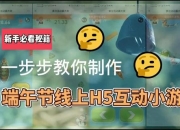 小游戏车建造全攻略新手必看详细步骤与通关技巧解析