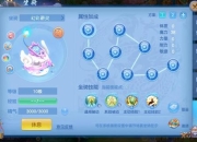 神武龙宫技能连招搭配指南与实战阵容推荐快速提升输出手法教学