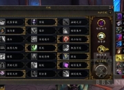 孤狼崛起：魔兽世界暗影国度单刷职业天赋选择与史诗副本独闯攻略解析