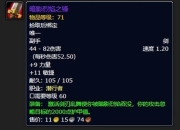 60级盗贼单刷终极指南：影袭连招与史诗副本的极限生存法则