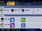 猫咪忍者游戏全攻略新手必看技巧与隐藏任务指南