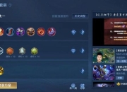 射手对抗东皇太一赛季最强出装策略与实战克制技巧深度解析